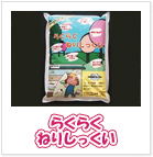 �炭�炭�h��āA�l�ƒn���ɗD����ECO(�G�R)�Ȏ���(��������)